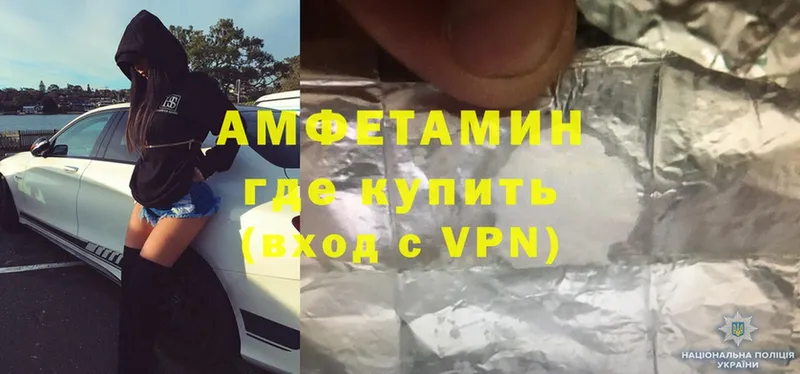 АМФ Premium  Рыбинск 