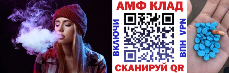 Амфетамин VHQ где можно купить наркотик Рыбинск