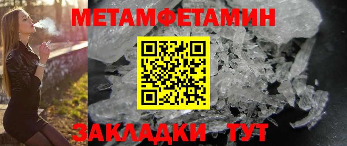 Амфетамин  АМФЕТАМИН  Рыбинск  АМФ Premium  Вход с VPN 