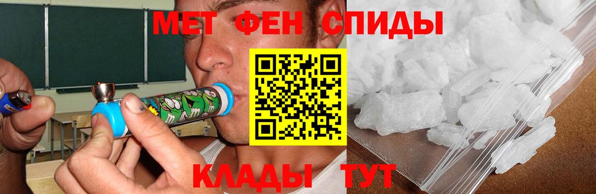 Рыбинск  COCAIN  Лсд 25  МДМА  Вход с VPN  Мефедрон кристаллы  Каннабис  Гашиш 