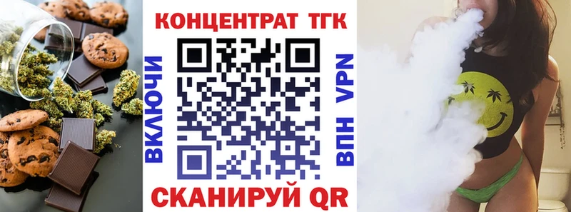 Cannafood конопля  Рыбинск 