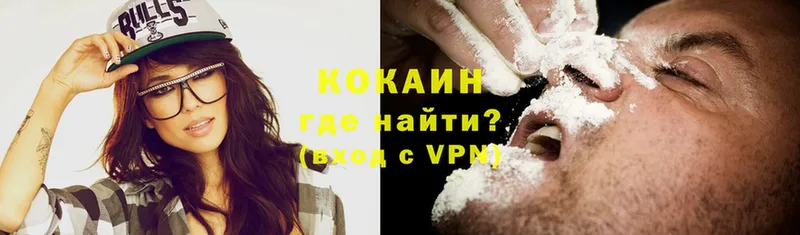 Cocaine Columbia  Рыбинск 