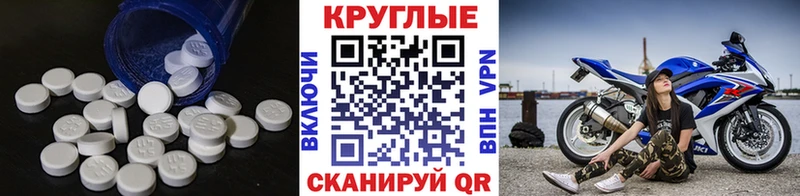 Экстази MDMA  купить наркоту  Рыбинск 