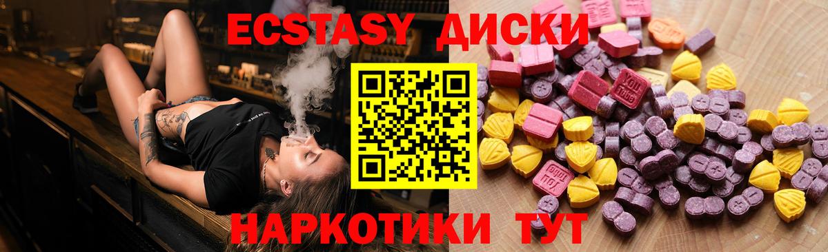 Рыбинск  Экстази Philipp Plein  Вход с VPN 
