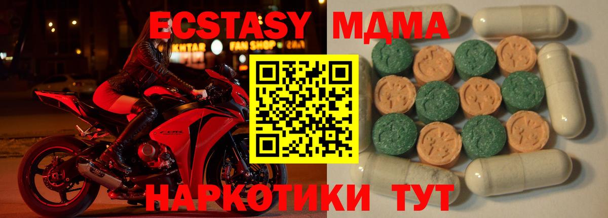 МЕТ  Рыбинск  Мяу-Мяу  Хэш  Марихуана  COCAIN  Вход с VPN 