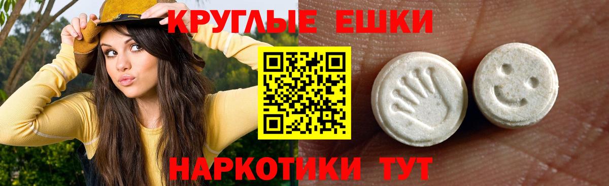 ЭКСТАЗИ Дубай Рыбинск