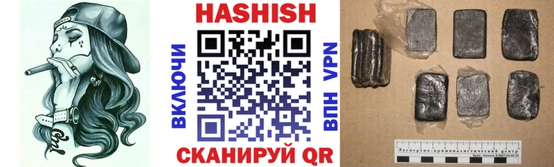 ГАШ hashish  мориарти Telegram  Рыбинск 
