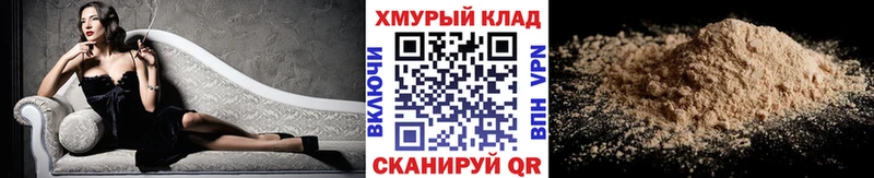 Героин гречка Рыбинск