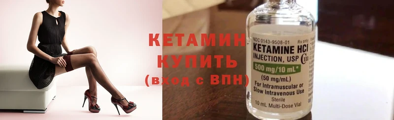 mega онион  Рыбинск  Кетамин ketamine 