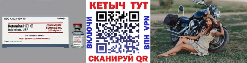 магазин  наркотиков  Рыбинск  КЕТАМИН VHQ 