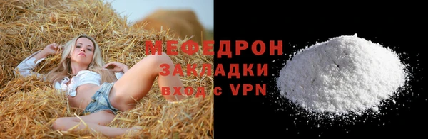 стафф Медвежьегорск