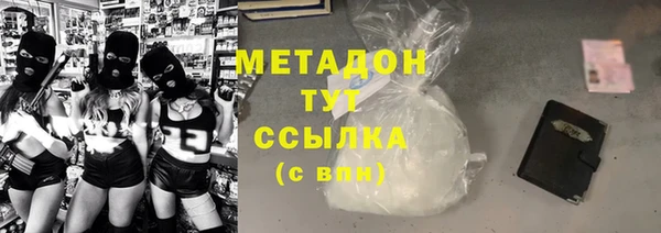 марихуана Майский