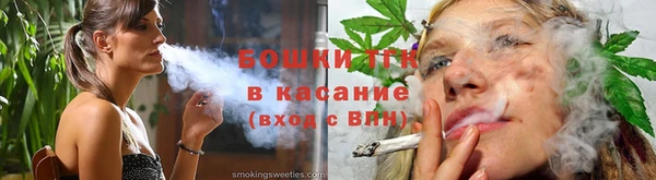 бутират Домодедово