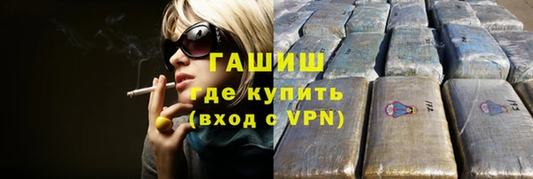 бутик Одинцово