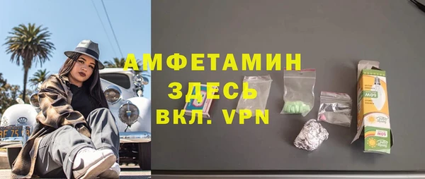 мескалин Магас