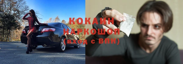 мескалин Магас