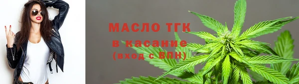 мескалин Магас
