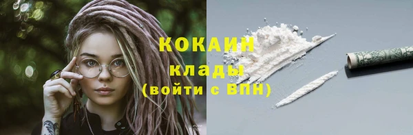 марихуана Майский