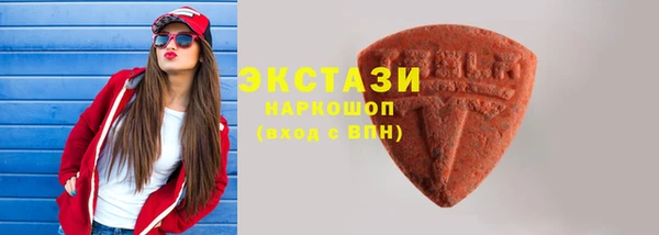 мескалин Магас