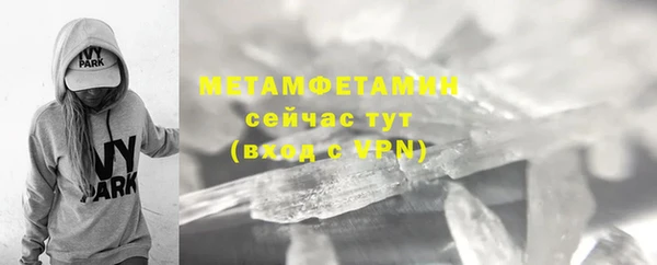 мескалин Магас