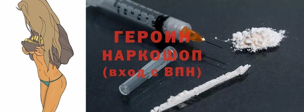 COCAINE Белокуриха