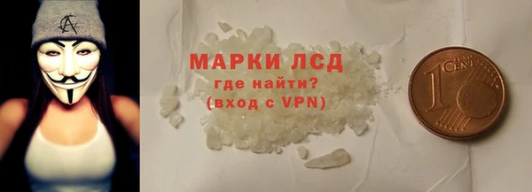 мескалин Магас