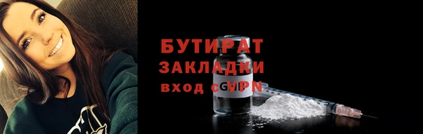 марихуана Майский