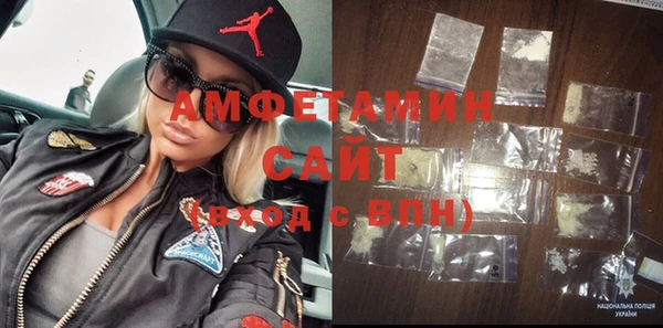 мескалин Магас