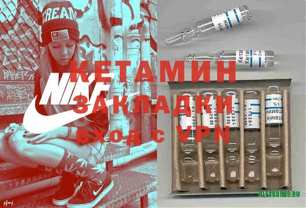 марихуана Майский
