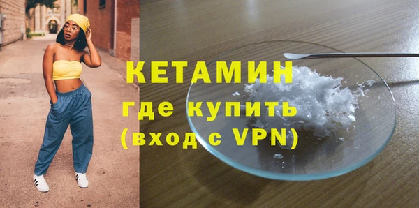 марихуана Майский