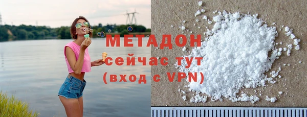марихуана Майский