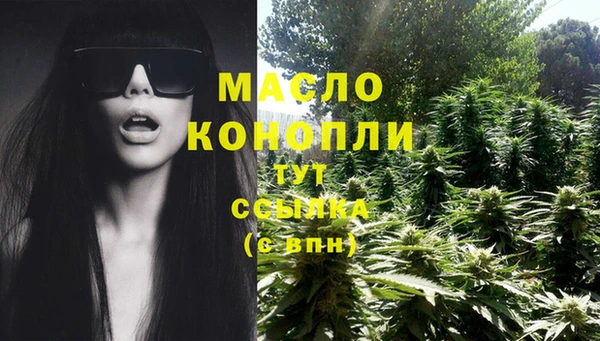 марихуана Майский