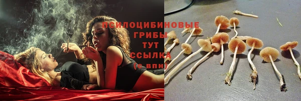 меф Березники