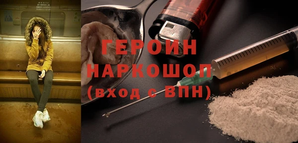 COCAINE Белокуриха