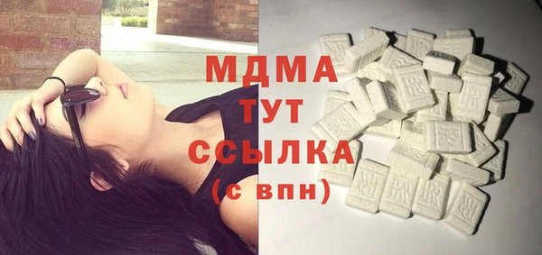 марихуана Майский