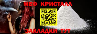 дживик Гусиноозёрск