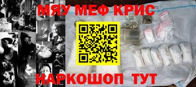 apvp Гусь-Хрустальный