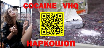 дживик Гусиноозёрск