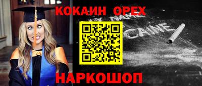 apvp Гусь-Хрустальный