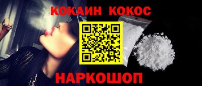 дживик Гусиноозёрск