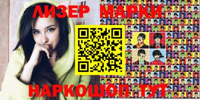 гашиш Бийск