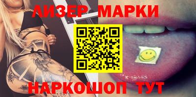 apvp Гусь-Хрустальный