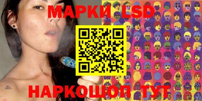 гашиш Бийск