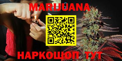 гашиш Бийск