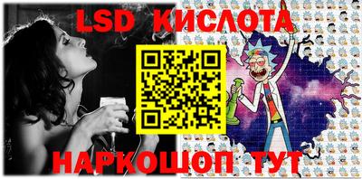 гашиш Бийск