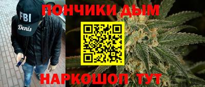 гашиш Бийск