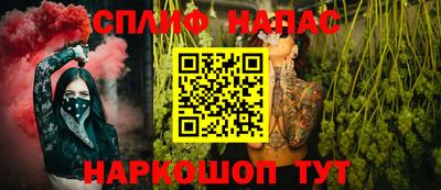 гашиш Бийск