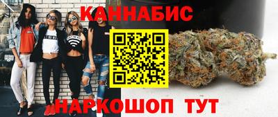 гашиш Бийск