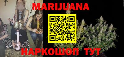 гашиш Бийск