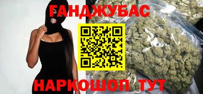 дживик Гусиноозёрск
